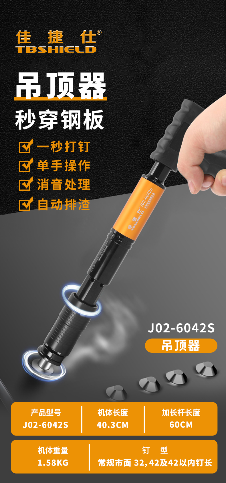 J02-6042S 朋友圈.jpg