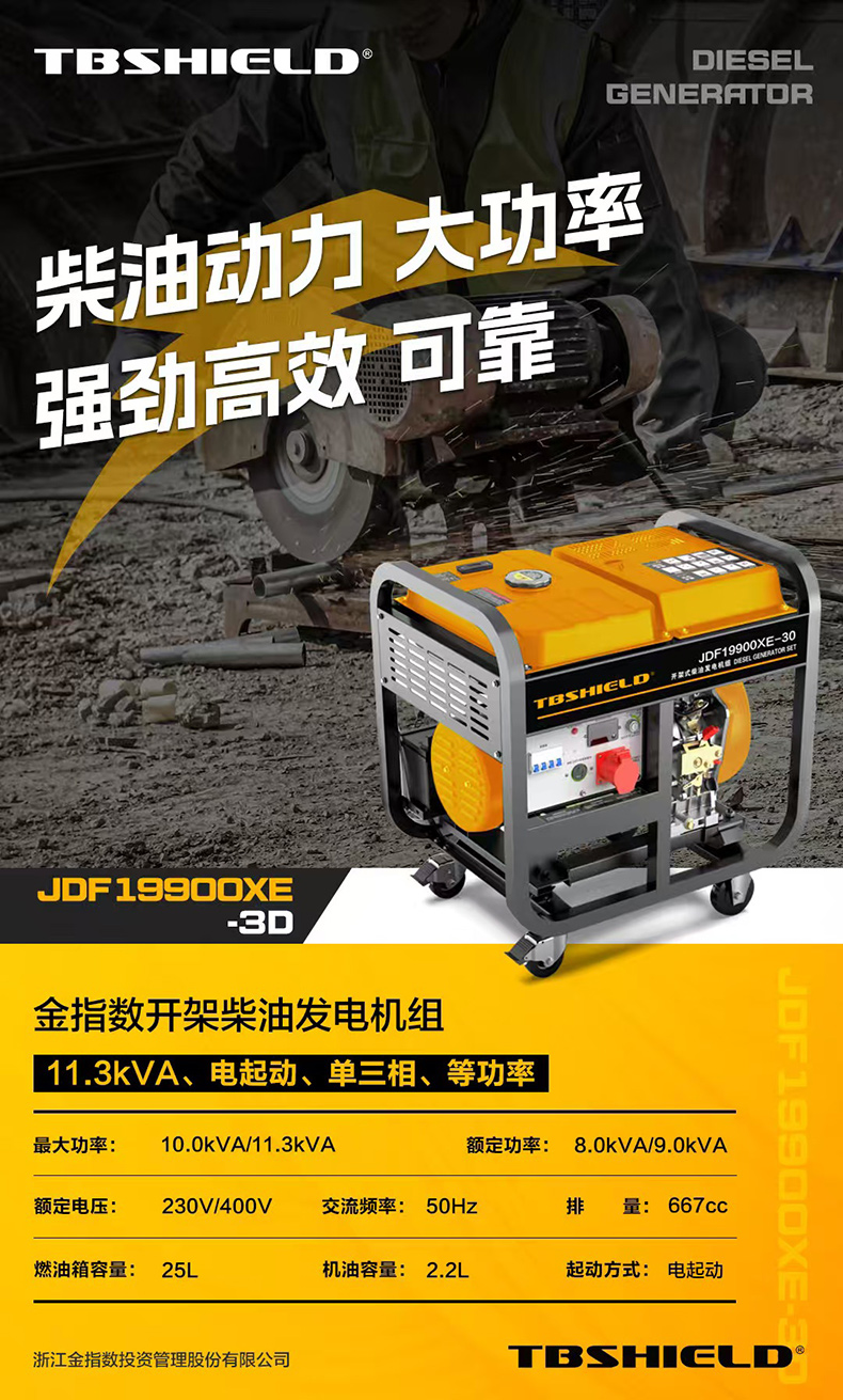 微信图片_20250624165730.jpg