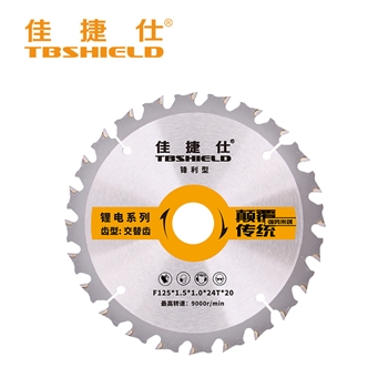 锂电专用片 (锋利型)