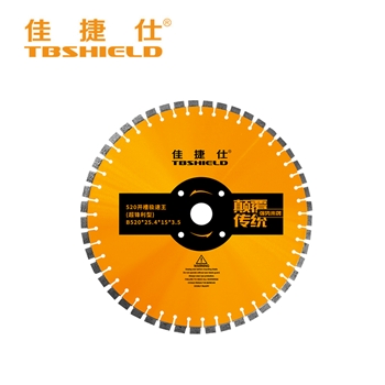 佳捷仕 B520*25.4*15*3.5 520开槽极速王（超锋利型）