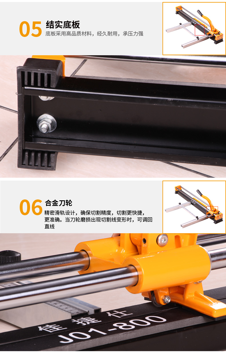 手动切割机J01-800已传天猫_06.jpg