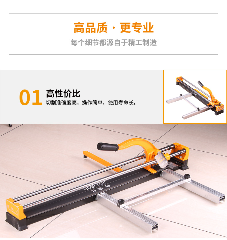 手动切割机J01-800已传天猫_03.jpg