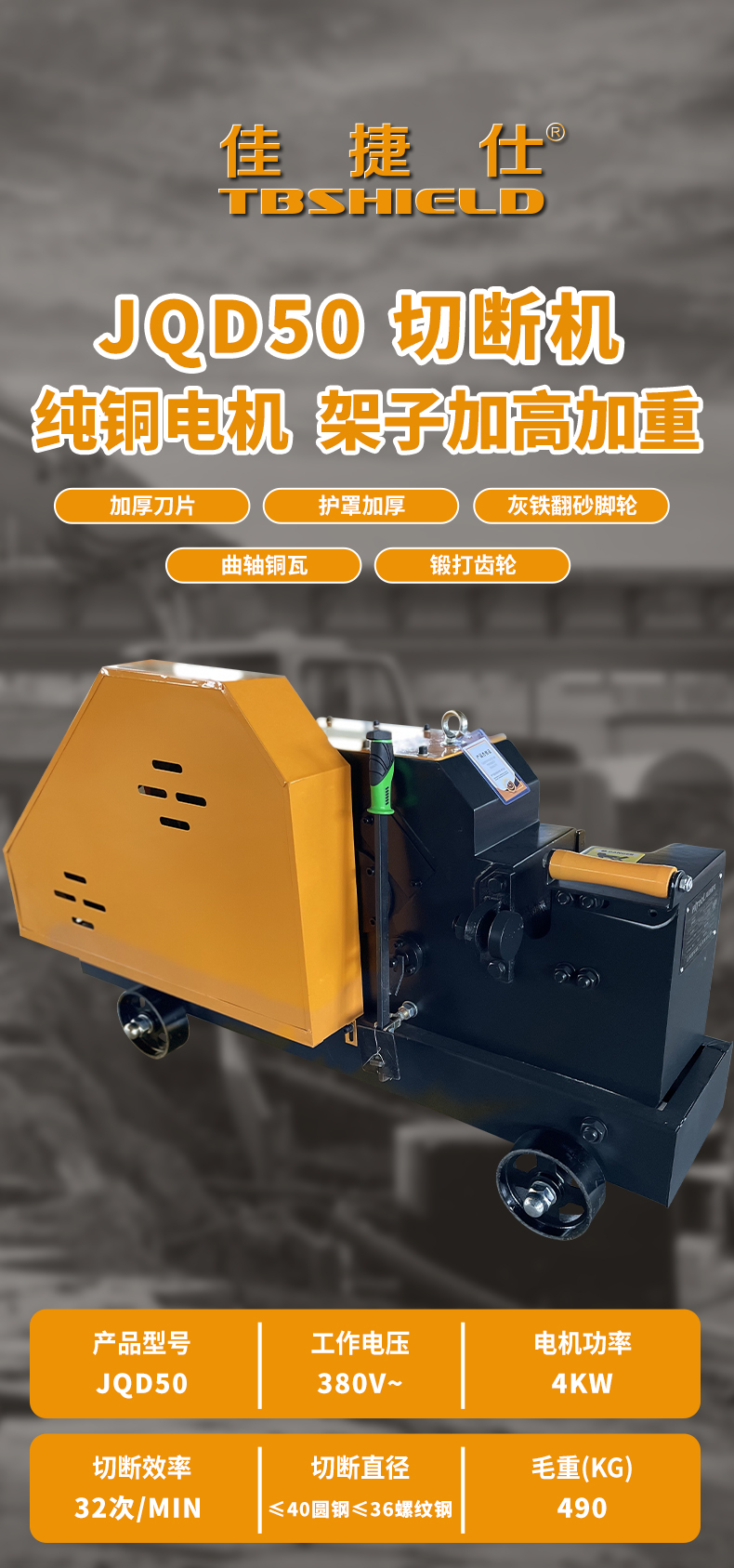 JQD50--朋友圈.jpg