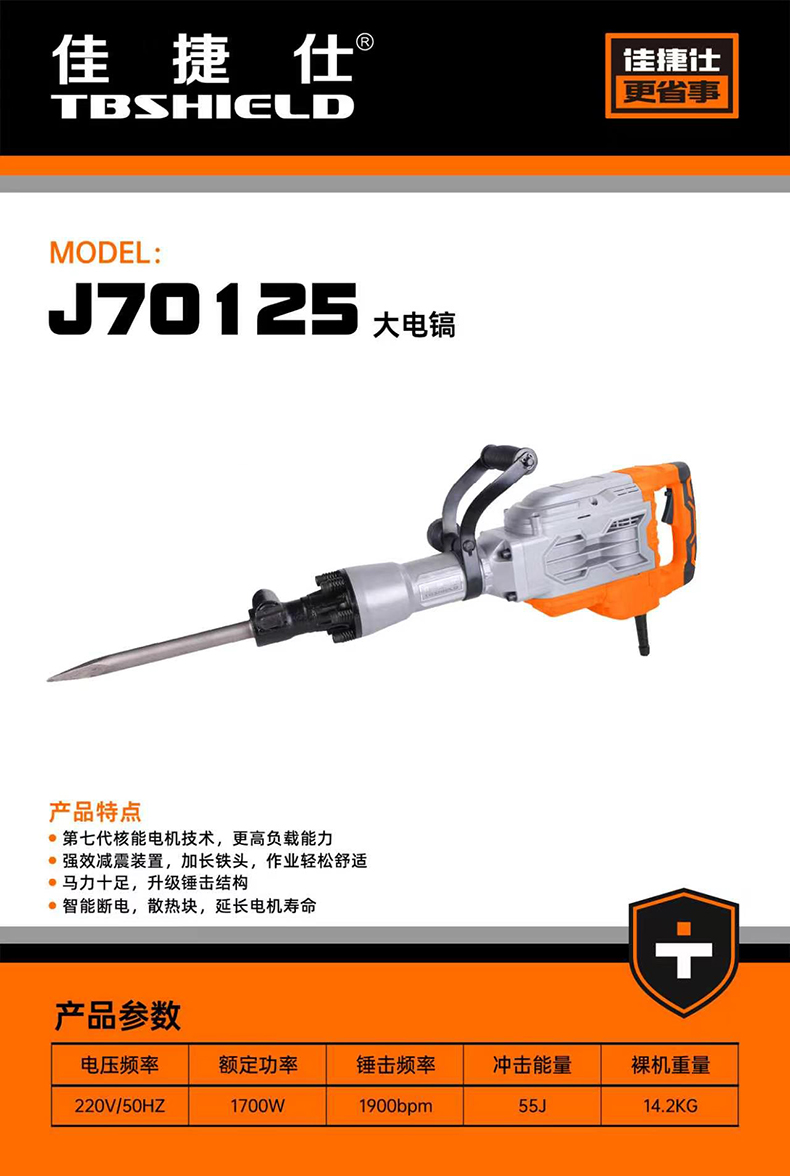 J70125.jpg