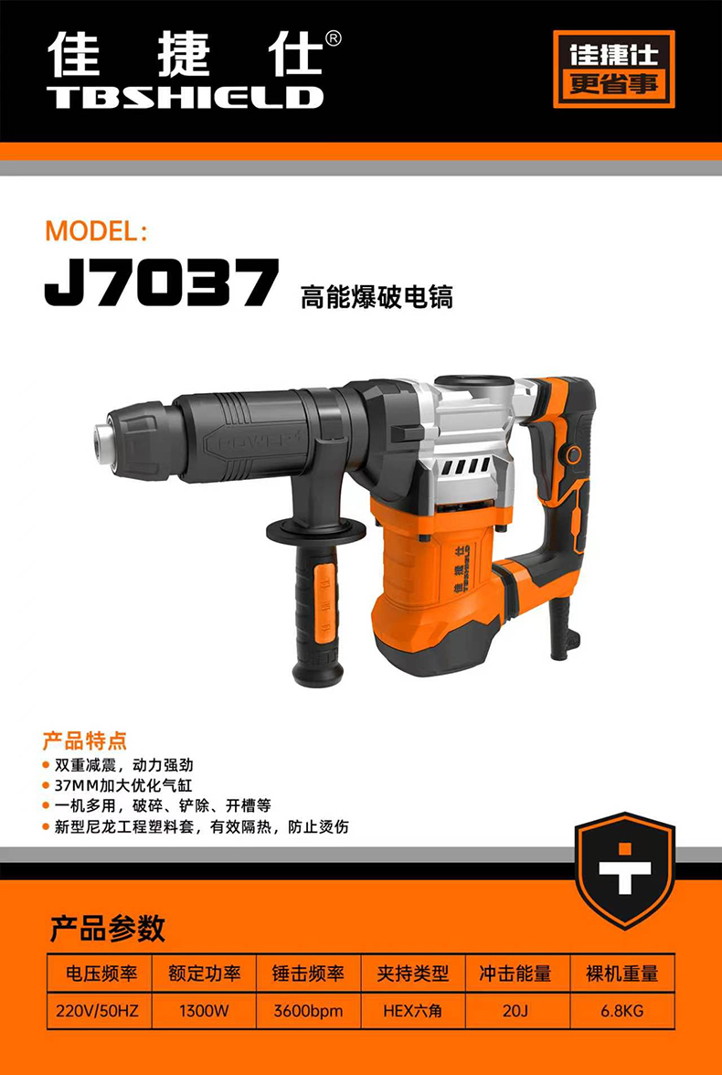 J7037.jpg
