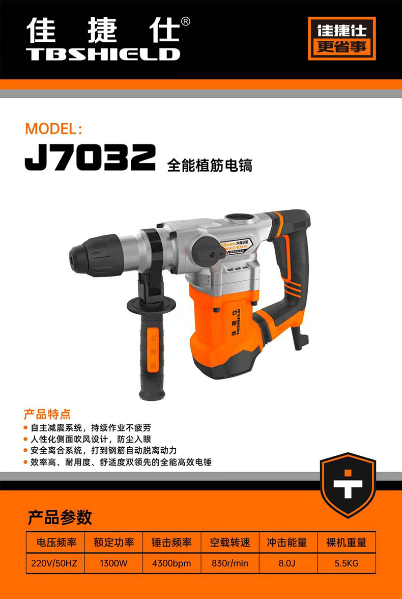 J7032.jpg