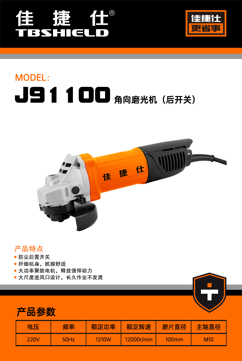 J91100.jpg