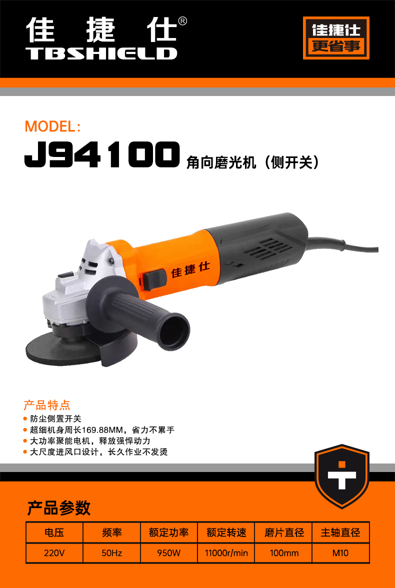 J94100.jpg