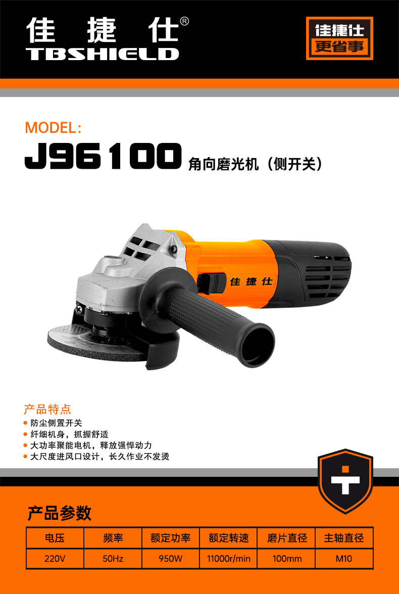 J96100.jpg